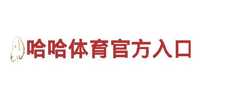 玩转亚新体育注册，畅享游戏新体验！